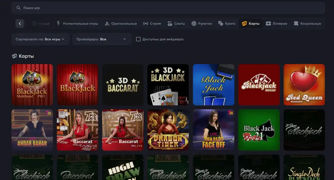 Интерфейс Cat casino на компьютере и телефоне